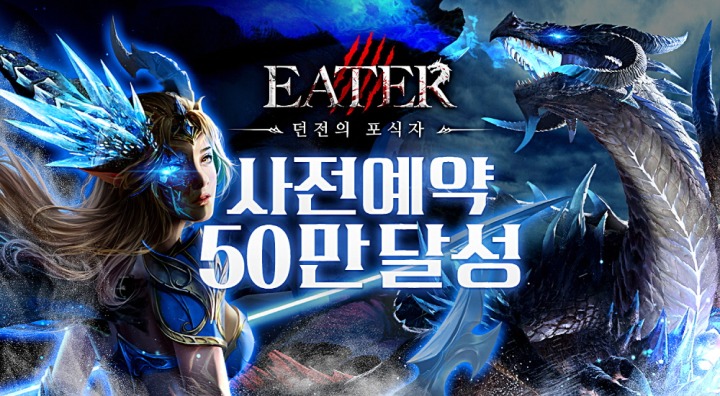 이터 이미지