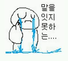 아 집에가서 딸치고싶다..._1.jpeg