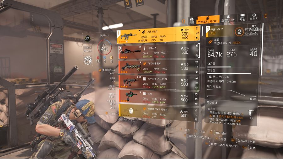 Tom Clancy's The Division® 2 PTS2019-9-17-19-23-32.jpg