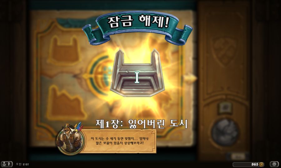 Hearthstone Screenshot 09-18-19 02.07.06.png