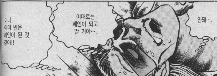 호에로짤_32.jpg