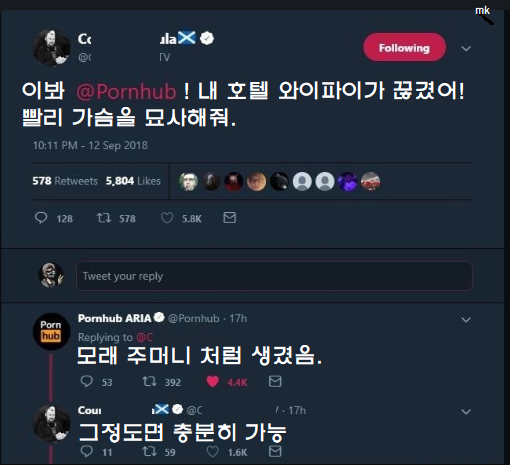 어느 성인 사이트의 긴급서비스 +가능_1.png