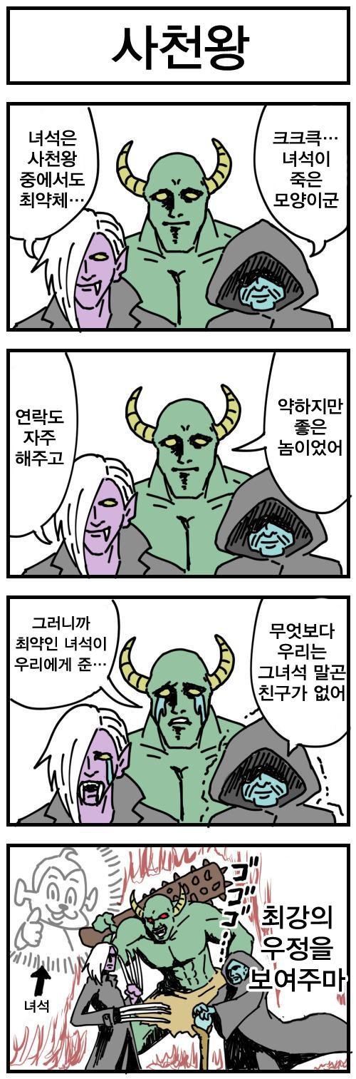 의지가가득찼다.jpg