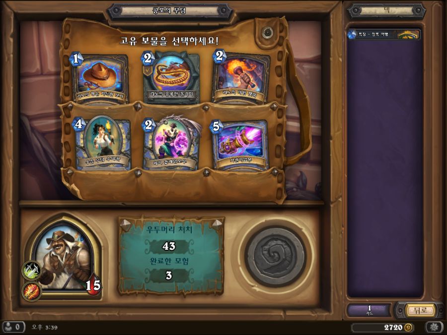 Hearthstone Screenshot 09-19-19 15.39.15.png