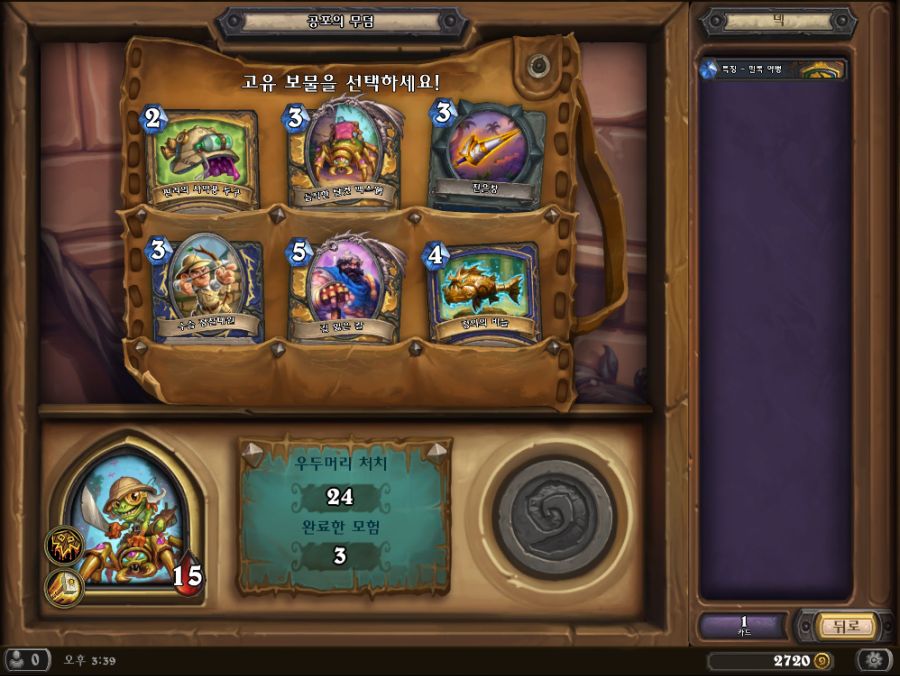 Hearthstone Screenshot 09-19-19 15.39.36.png