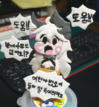 뽀끄루 클레이 1.PNG