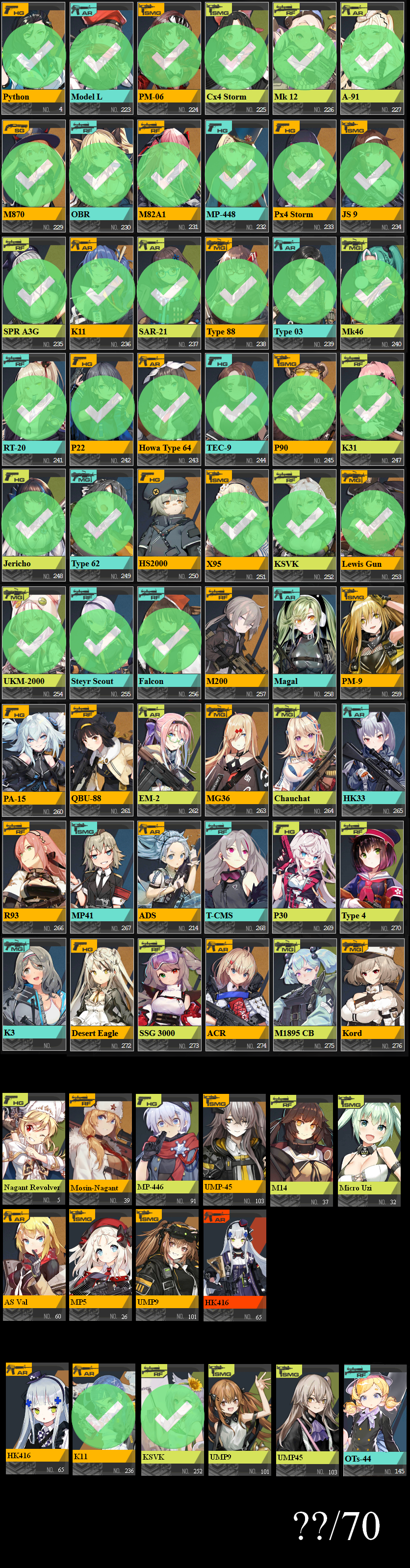 (소녀전선) 우중아 회사에 타노스왔니?_1.png
