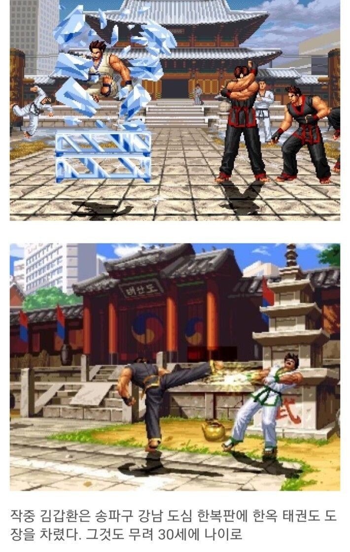 김갑환 부자인 이유.jpg_1.jpeg