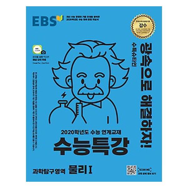 문제집 영감님 뜻밖의 TS 회춘_1.jpg