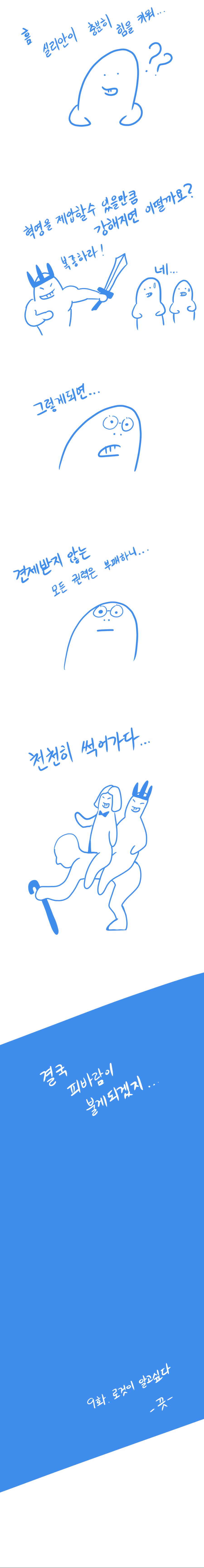 로것이 알고싶다._007.jpg