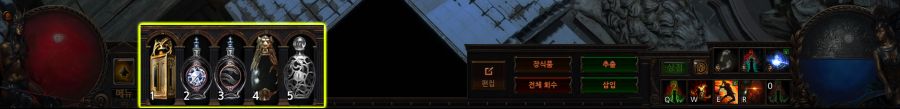 [입문자 가이드 3편] 시스템과 기능_9.png