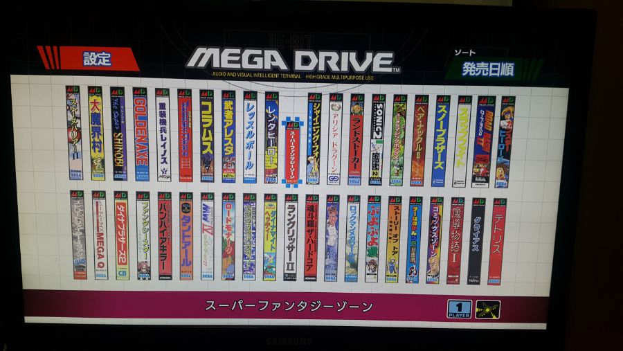 일본 아마존에서 산 메가도라 미니가 왔습니다._7.jpg