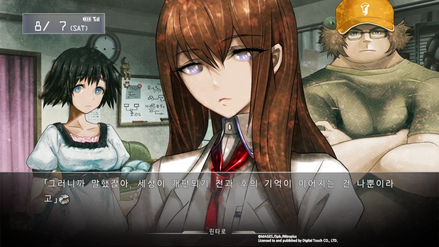 STEINS;GATE (4).png