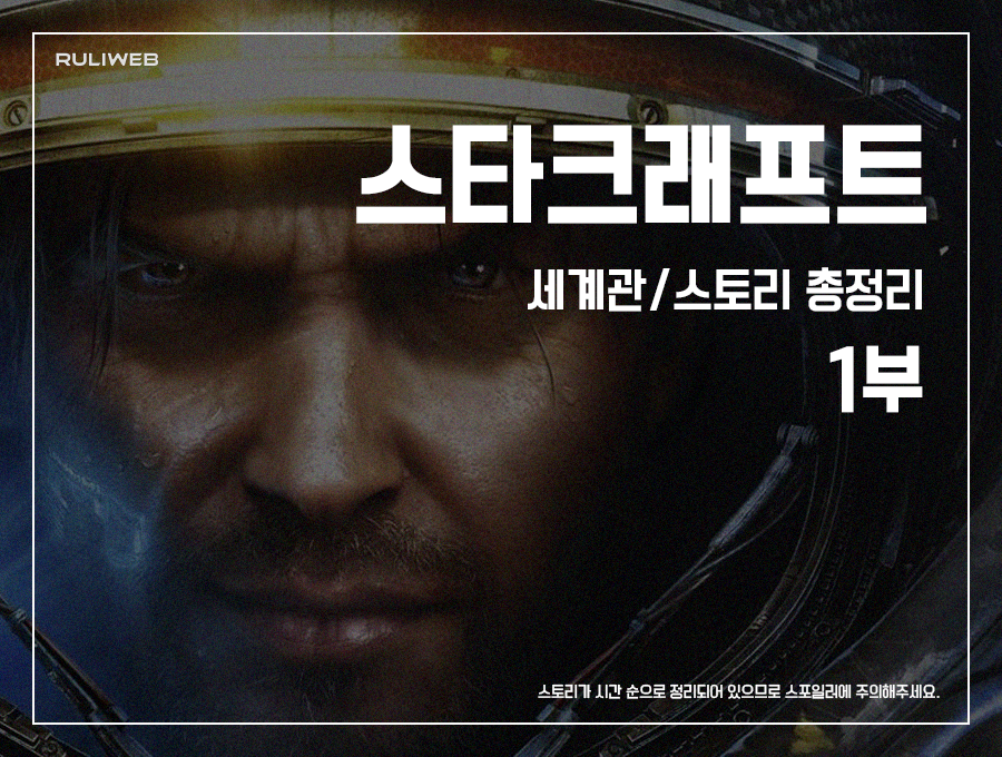 스타1.png