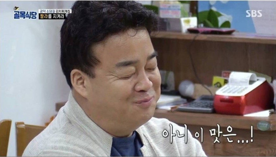 밀파니에 이미지
