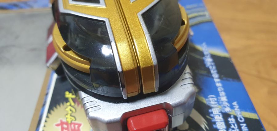 인풍전대 허리켄쟈 고우라이 체인저 판매합니다_3.jpg