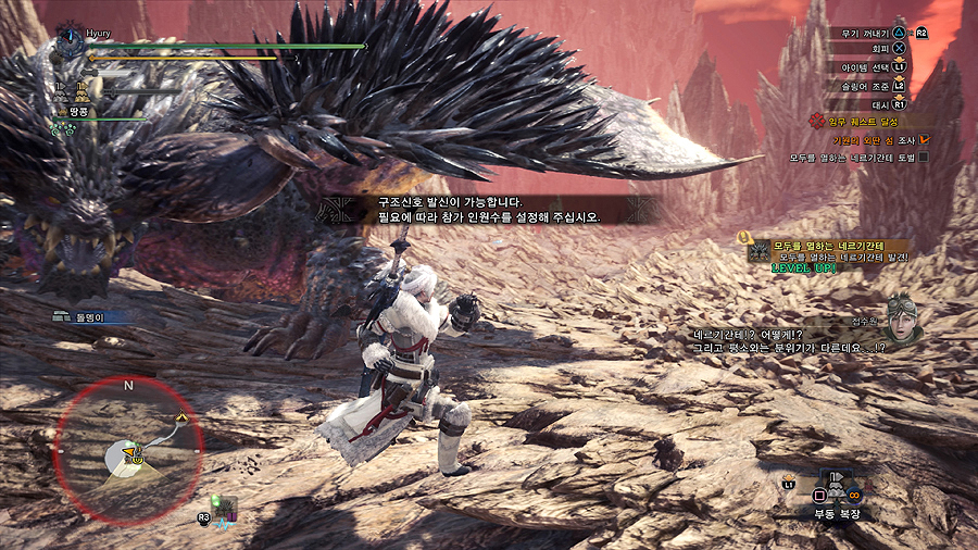 Monster Hunter World_ Iceborne_20190912071417.jpg