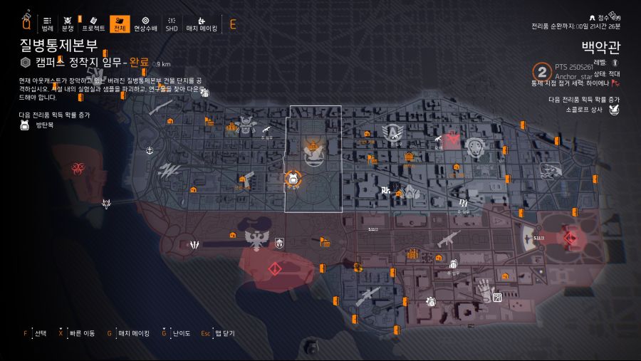 Tom Clancy's The Division® 2 PTS2019-9-17-18-33-45.jpg
