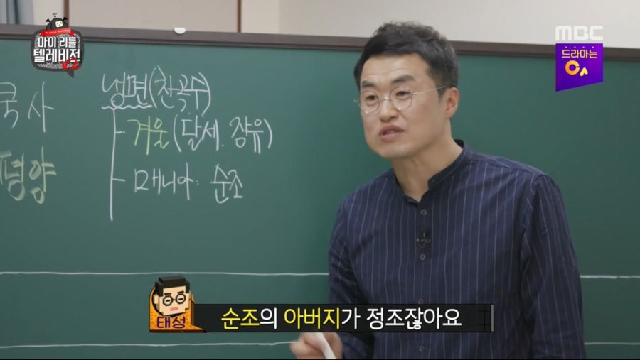 조선시대의 냉면 마니아 왕_2.jpg