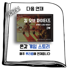 킹오파2.png