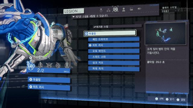 리뷰 '애스트럴 체인'_5.jpg