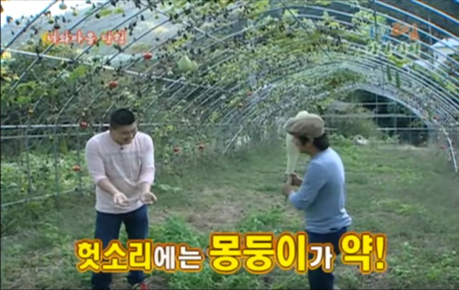 강호동을 팰때 가져야 하는 각오.jpg_2.png