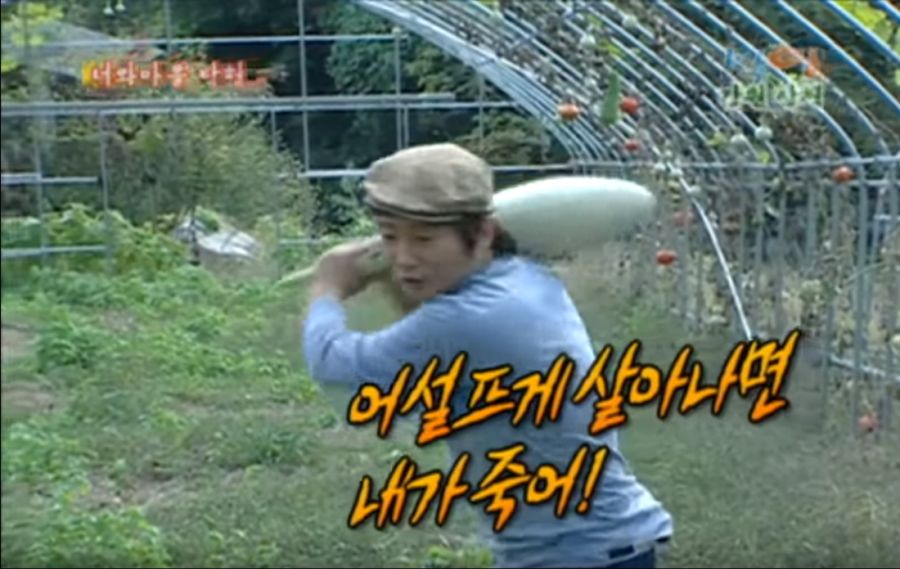 강호동을 팰때 가져야 하는 각오.jpg_6.png