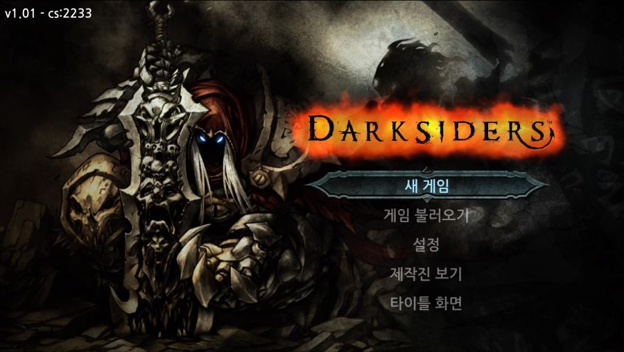 Darksiders Warmastered Edition_20190922031246.jpg