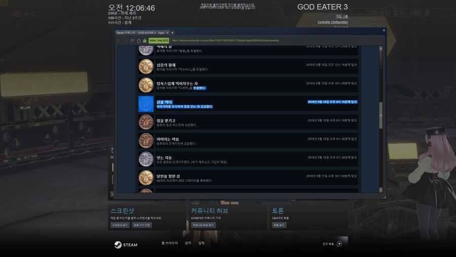 연천왕의 노호 [싱글] 00:57 사이드+스나 (사이드+샷건 37초)_1.jpg