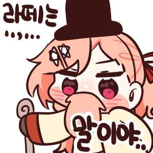 맨유가 맹구 해버렸네_1.png