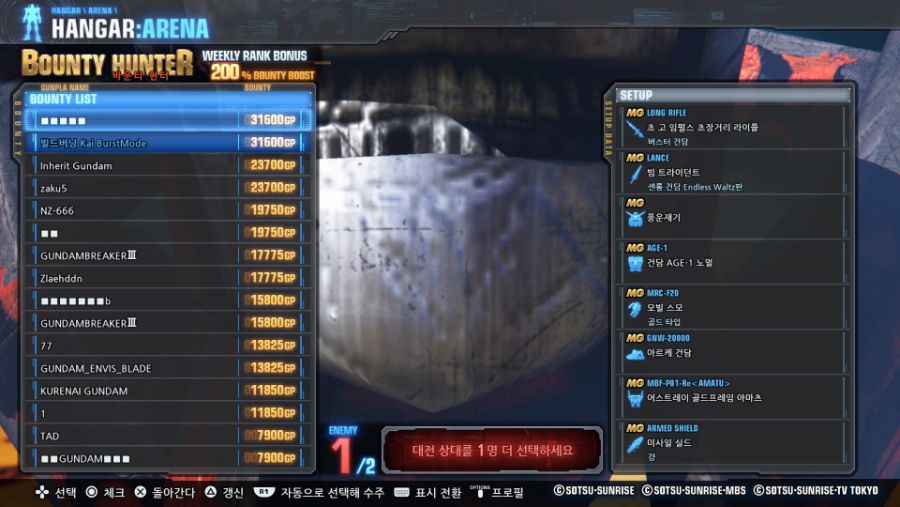 멀티 하실분 안계십니까 그리고 이상한 유저 있던데 아시는 분?_5.jpg