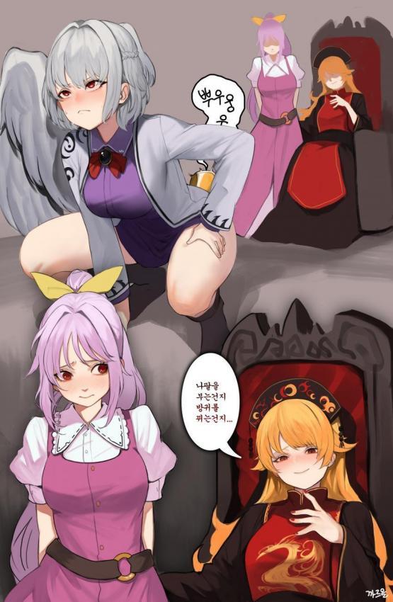 '그 커미션' 근황_2.jpg