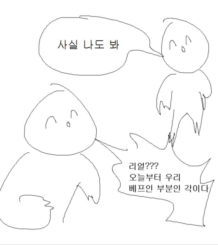 너 그런거 보니?_2.jpg
