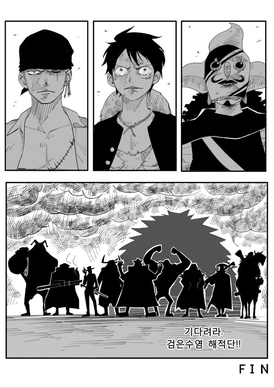 원피스 동인지보고 느낀건데 | (백업)유머 게시판(2018-2020) | RULIWEB