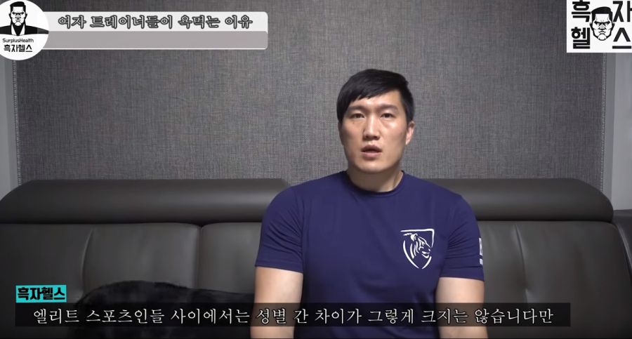 여자 트레이너들이 욕먹는 이유(feat.흑자헬스)_6.jpg