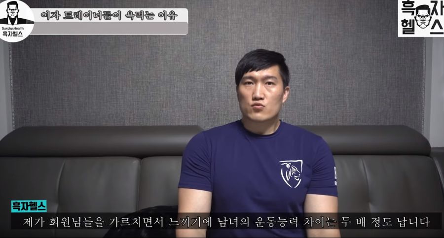 여자 트레이너들이 욕먹는 이유(feat.흑자헬스)_7.jpg