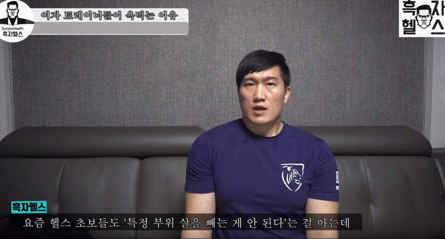 여자 트레이너들이 욕먹는 이유(feat.흑자헬스)_19.jpg