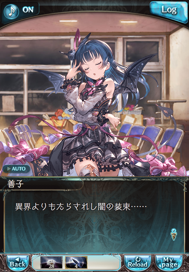 데이터)그랑블루 판타지「Aqours Sky High!」OPENING_16.png