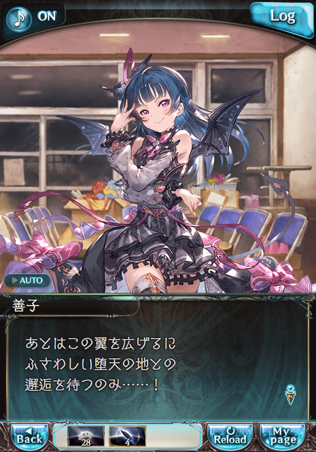 데이터)그랑블루 판타지「Aqours Sky High!」OPENING_18.png