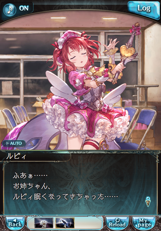 데이터)그랑블루 판타지「Aqours Sky High!」OPENING_33.png