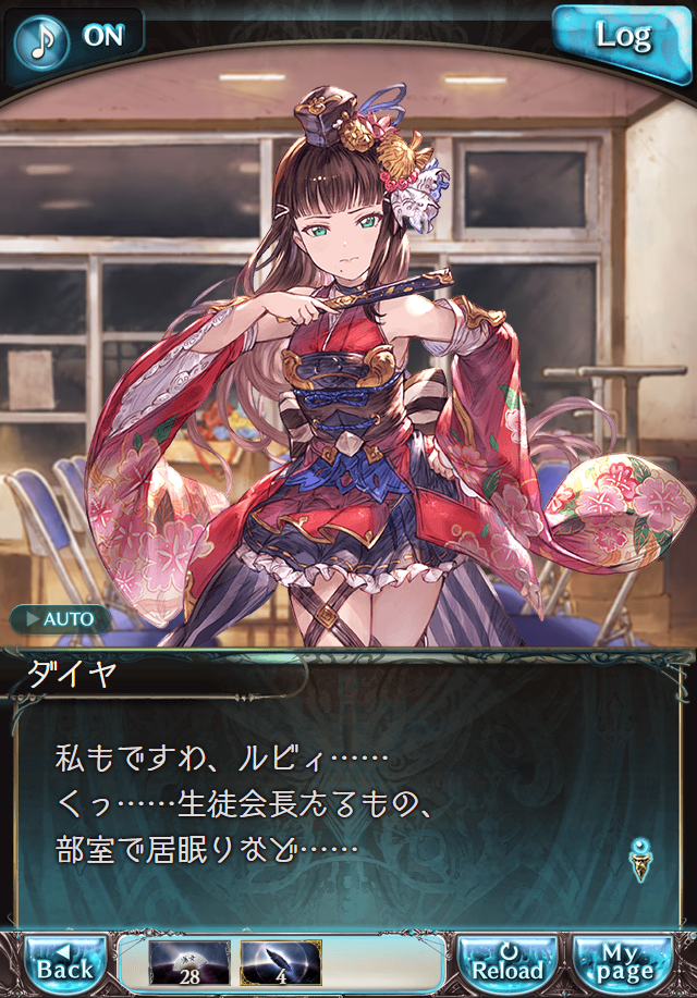 데이터)그랑블루 판타지「Aqours Sky High!」OPENING_34.png