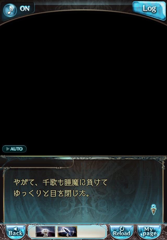 데이터)그랑블루 판타지「Aqours Sky High!」OPENING_36.png