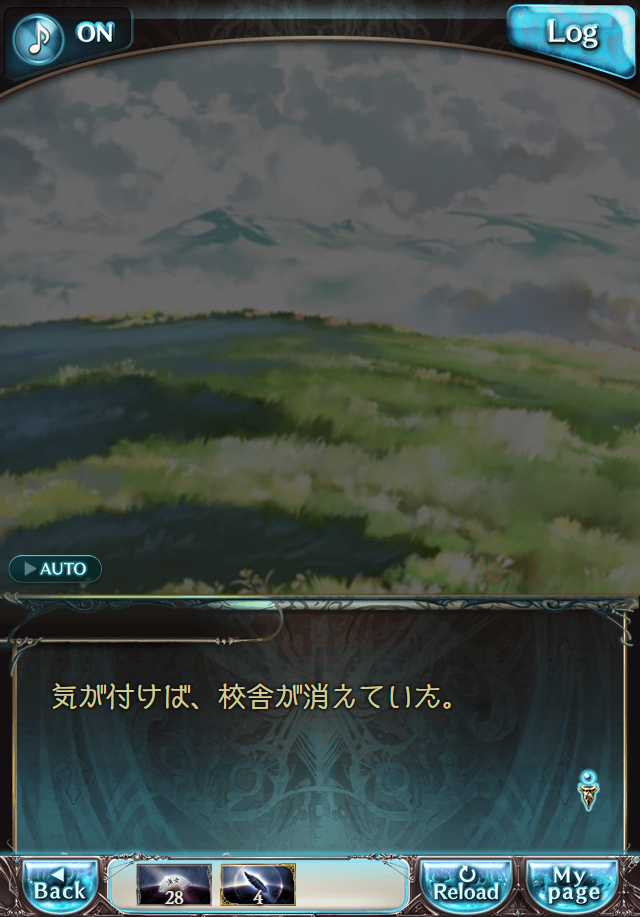 데이터)그랑블루 판타지「Aqours Sky High!」OPENING_46.png