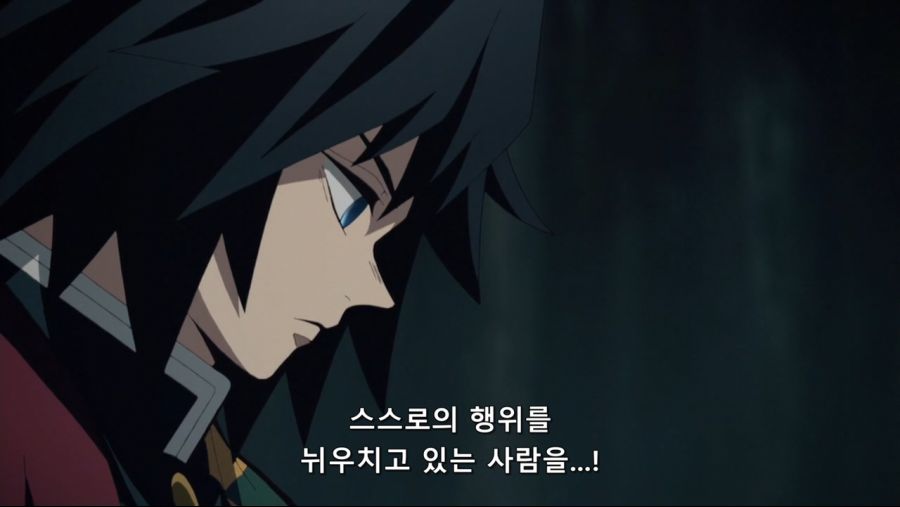 귀멸의 칼날 - 인간을 해친 오니이기에 베고 한때 인간이었기에 동정심을 품는다._11.jpg