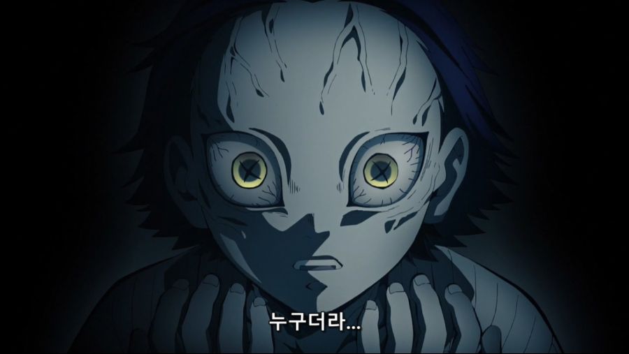 귀멸의 칼날 - 인간을 해친 오니이기에 베고 한때 인간이었기에 동정심을 품는다._25.jpg