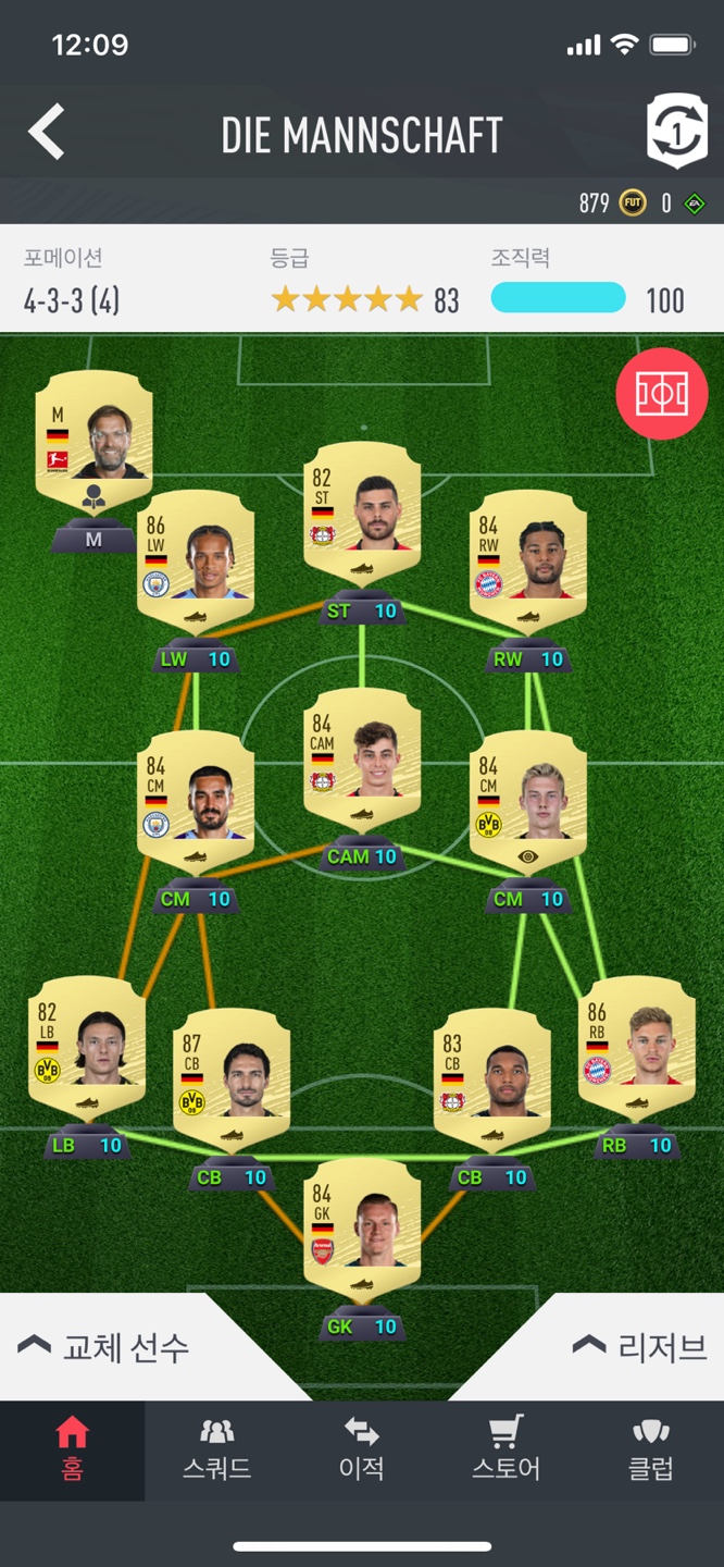 소과금 유저 독일 스쿼드 입니다