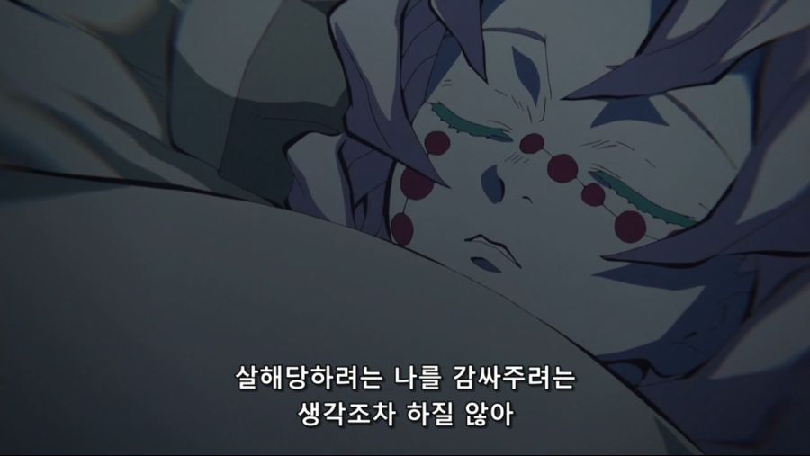 귀멸의 칼날 - 인간을 해친 오니이기에 베고 한때 인간이었기에 동정심을 품는다._79.jpg