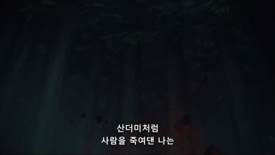 귀멸의 칼날 - 인간을 해친 오니이기에 베고 한때 인간이었기에 동정심을 품는다._95.jpg