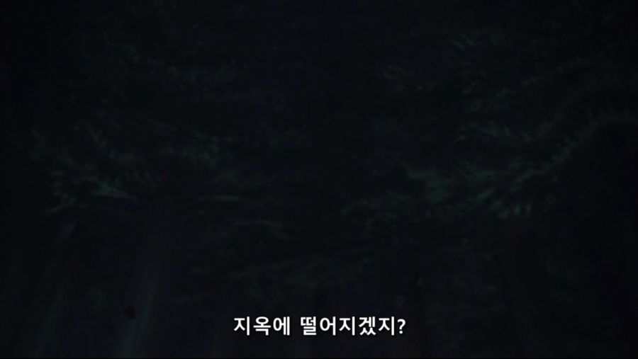 귀멸의 칼날 - 인간을 해친 오니이기에 베고 한때 인간이었기에 동정심을 품는다._96.jpg