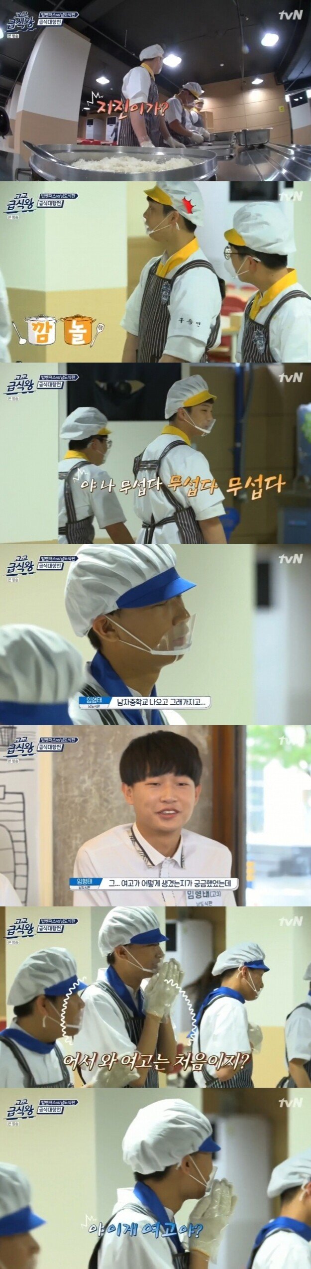 점심시간때의 여고에 처음 가본 남고생들.jpg_2.jpg